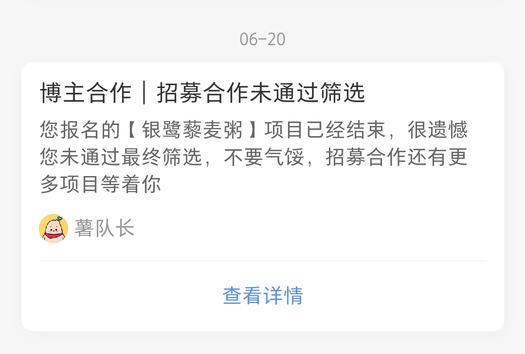 手把手教你写蒲公英合作构思，接🈴不断！