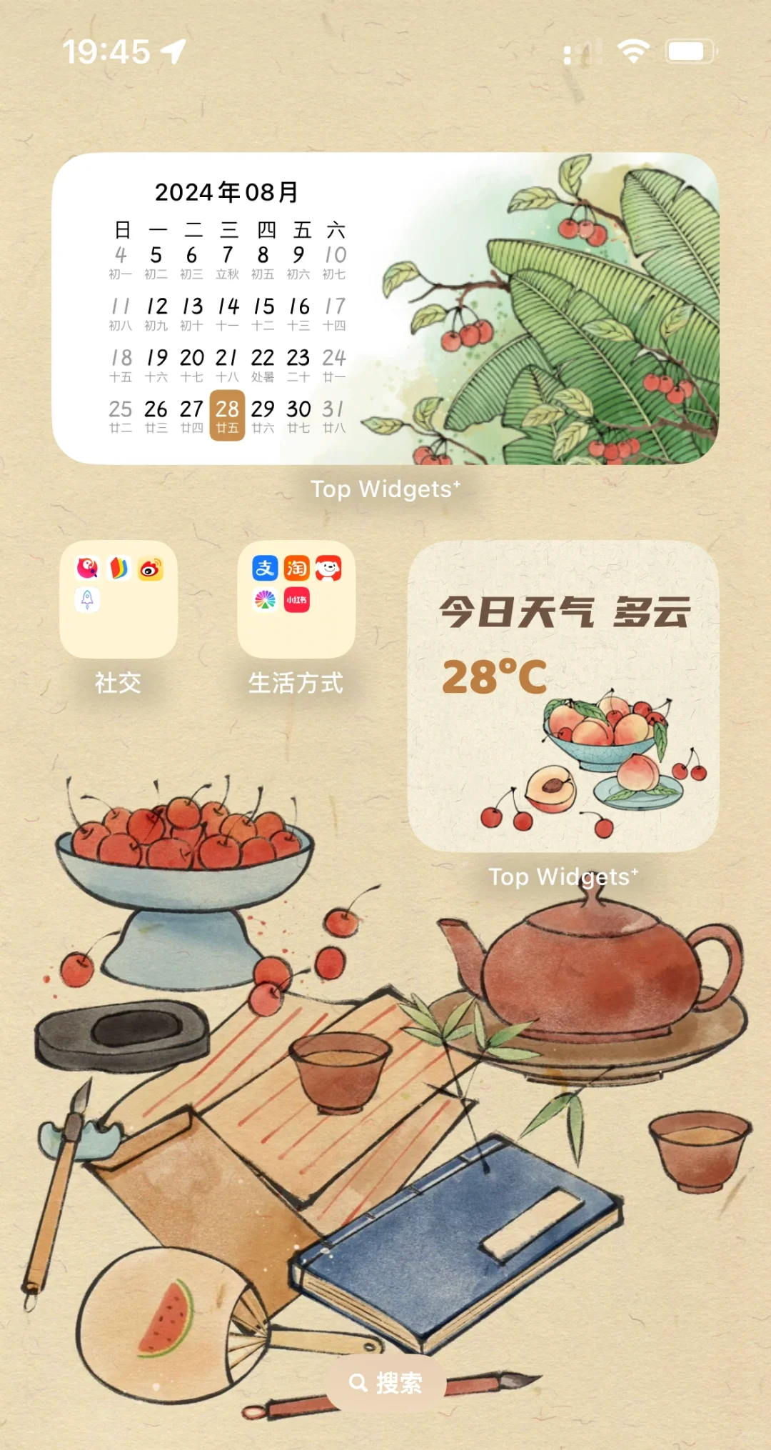 国风小组件来了♡☜