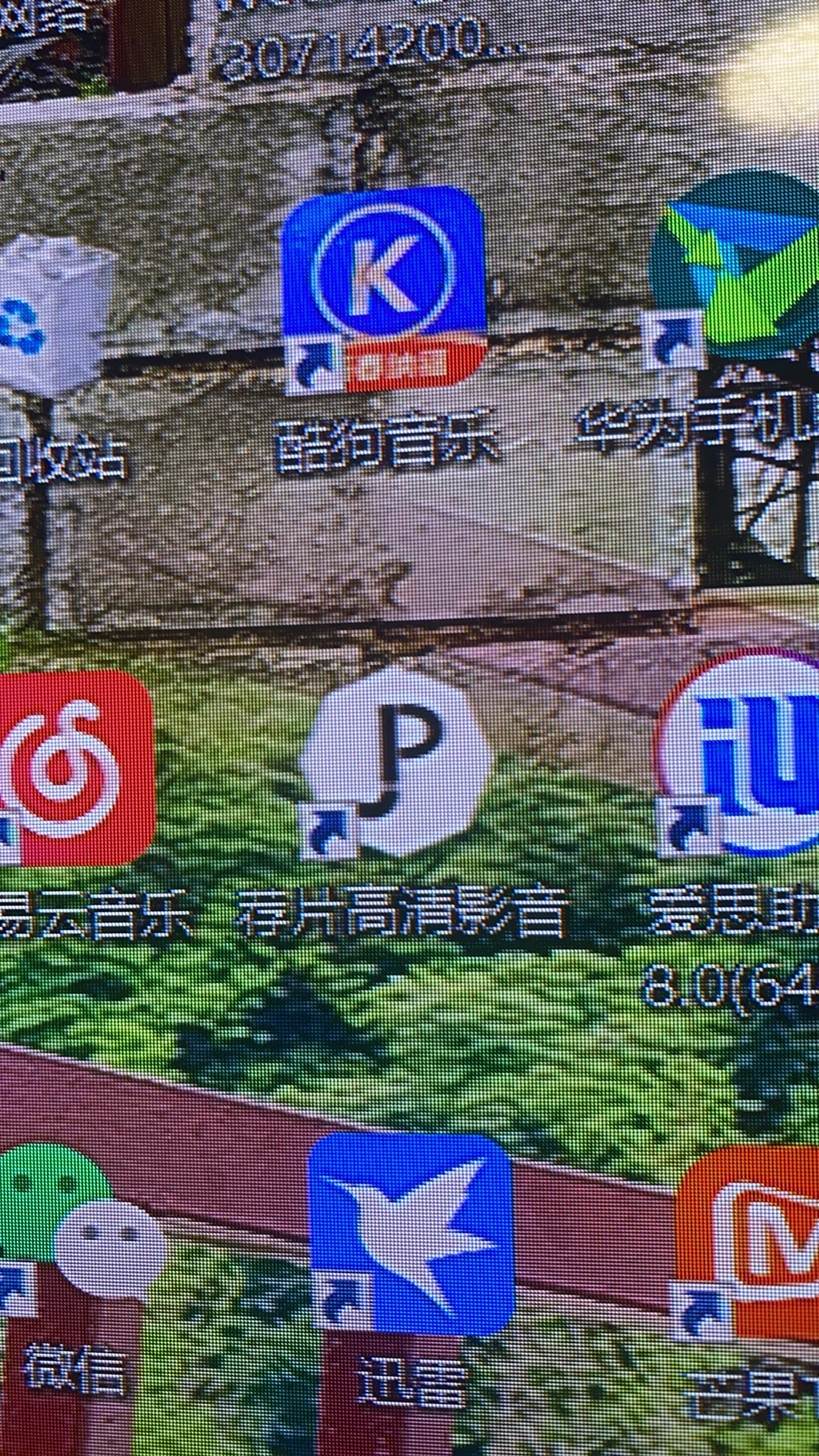 谁有电脑版免费看电影电视的软件