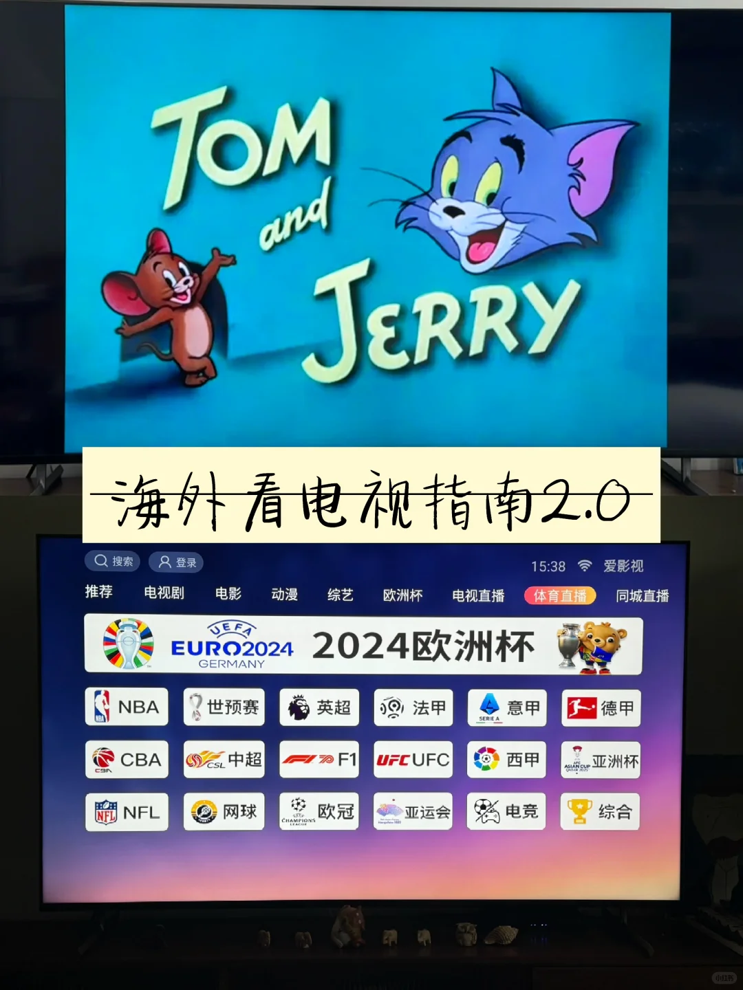 🇦🇺海外🈚️痛看电视终于让我整明白了2.0