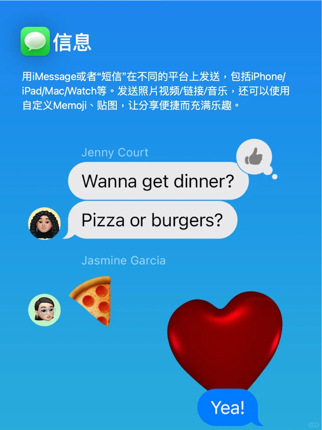 这么棒的聊天工具你居然只用来收验证码？