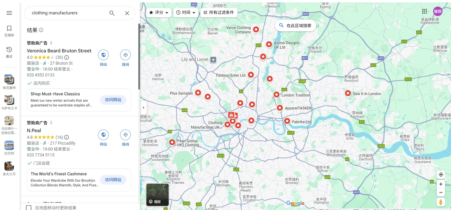 外贸分享｜谷歌免费外贸插件下载使用教学