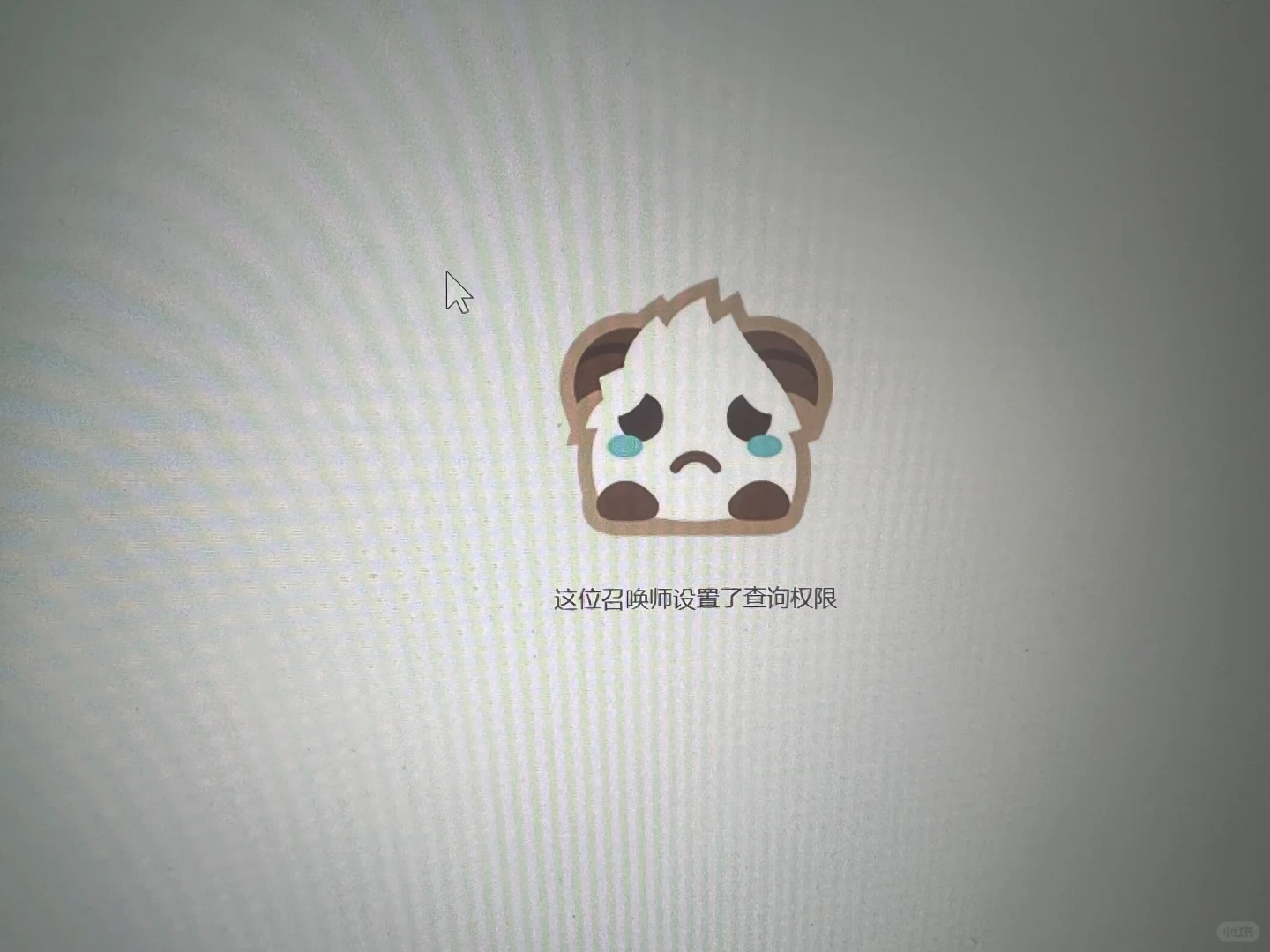 英雄联盟脚本辅助(AI)