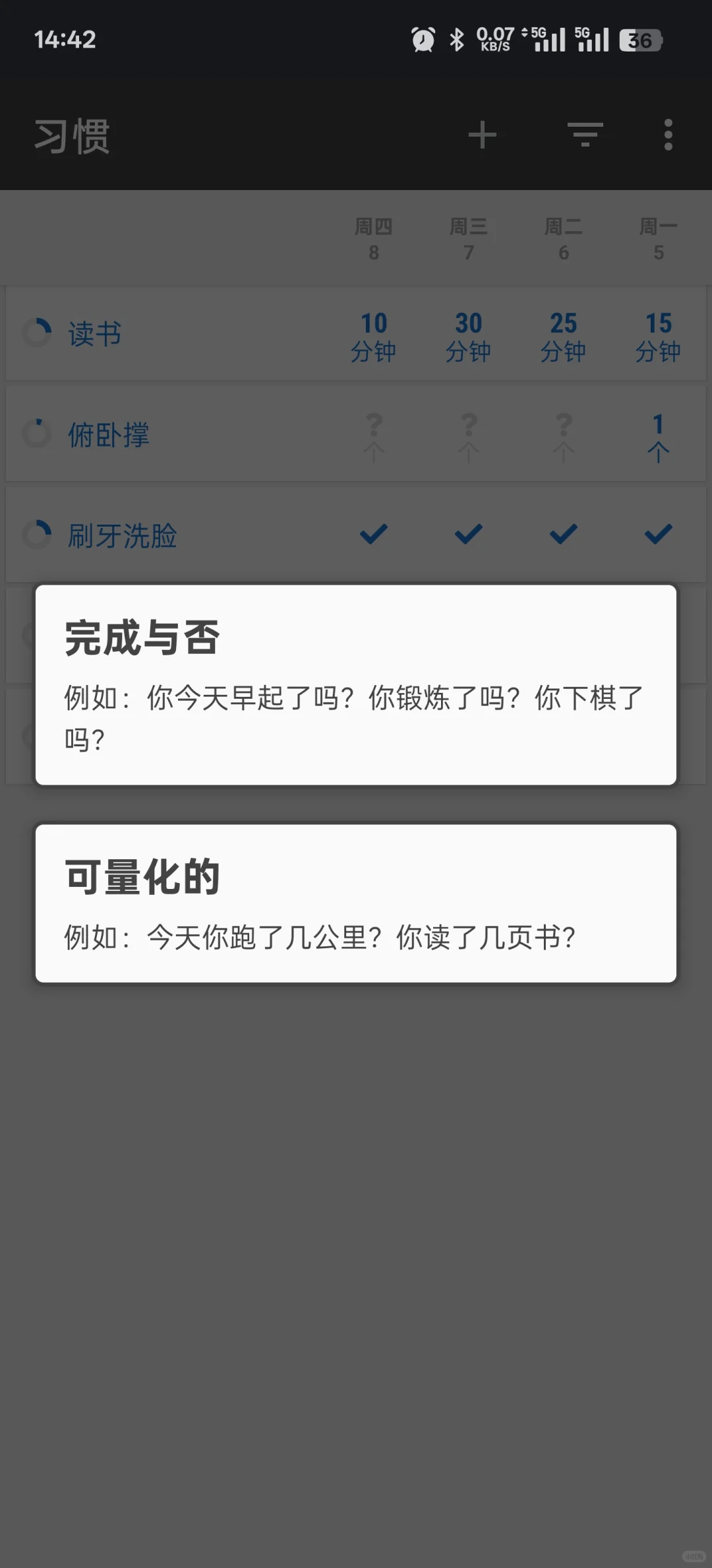 发现宝藏App 📱 习惯打卡app，十分推荐。