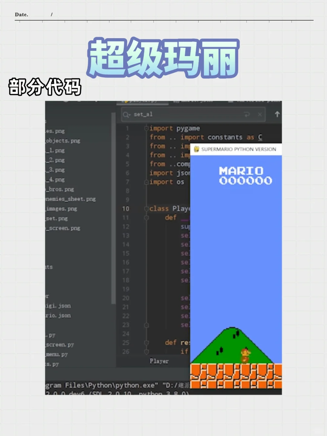 Python爬虫12个经典项目，附源码！