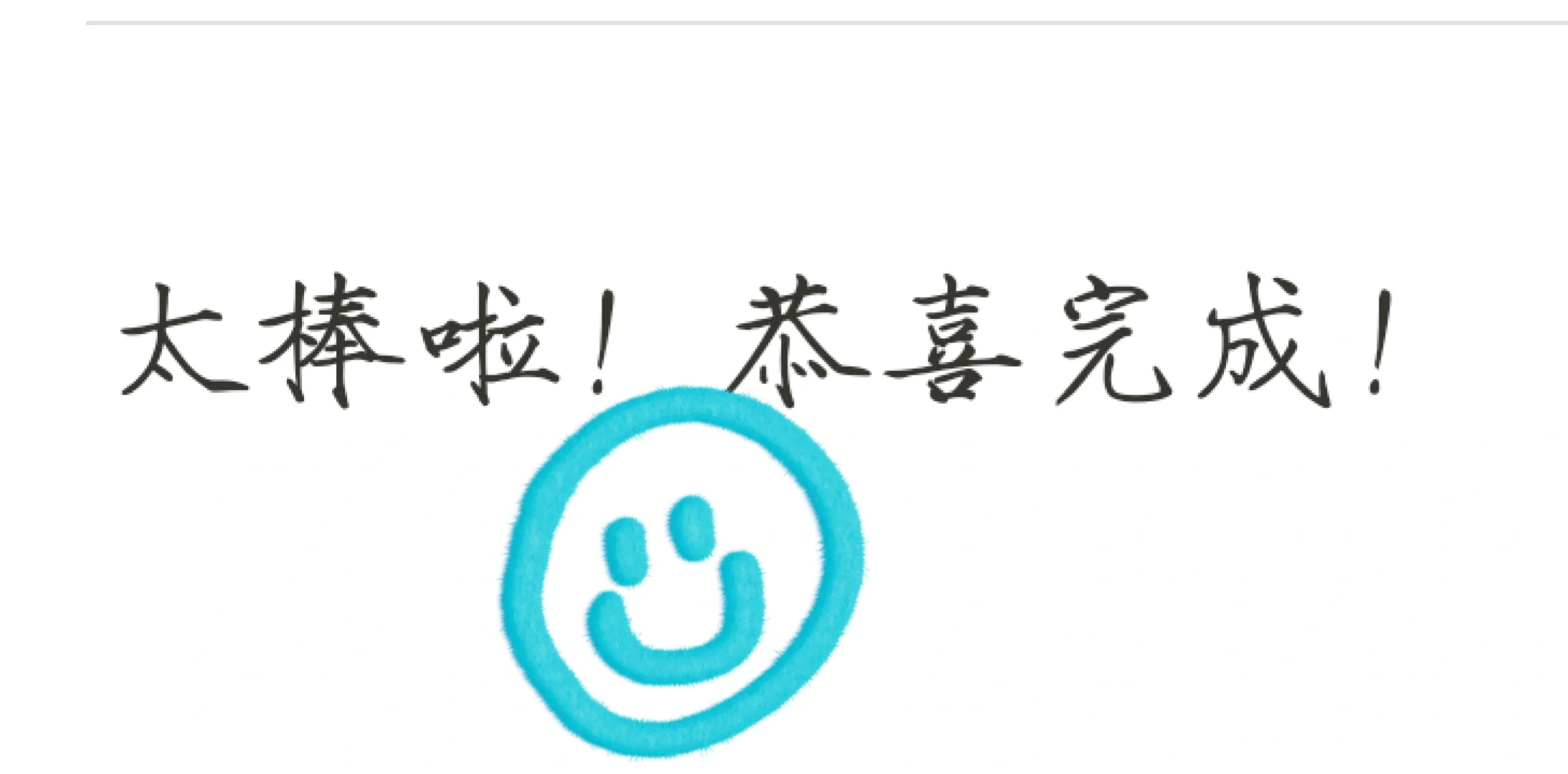 百度网盘倍速技巧