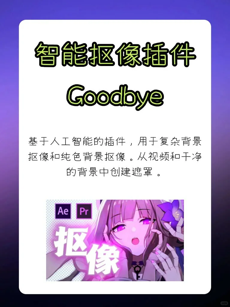 白嫖2025全网最全PR插件合集！一键安装！