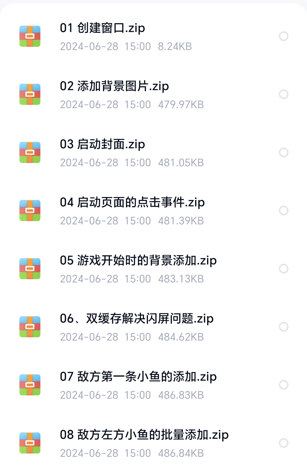 【Java项目】大鱼吃小鱼，源码+视频+数据库