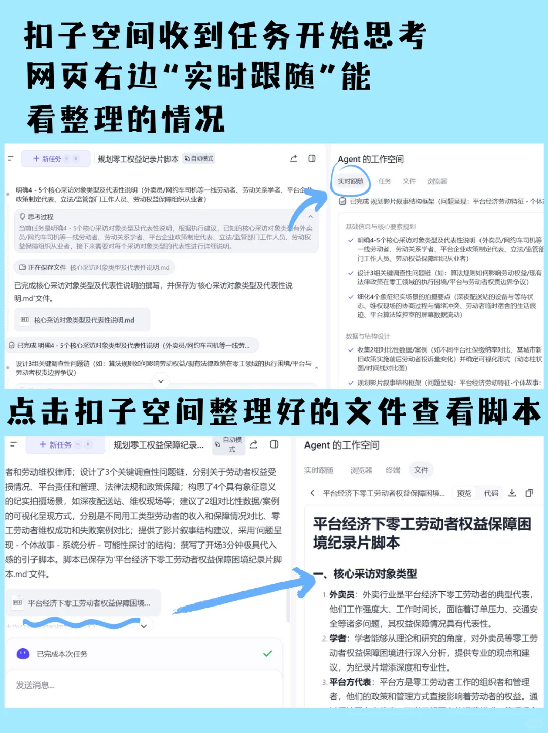 救命！谁还不知道这个写脚本神器！