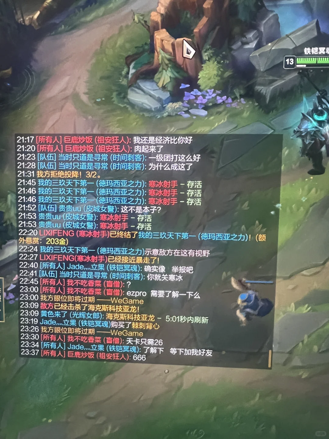 英雄联盟脚本辅助(AI)