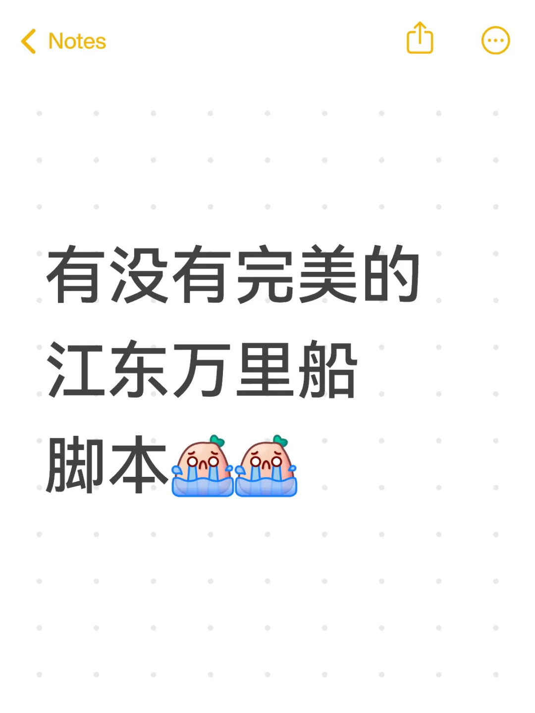 不论手机电脑的都行