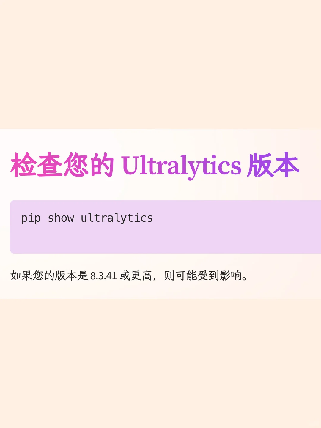 小心!AI绘画软件ComfyUI被注入挖矿脚本