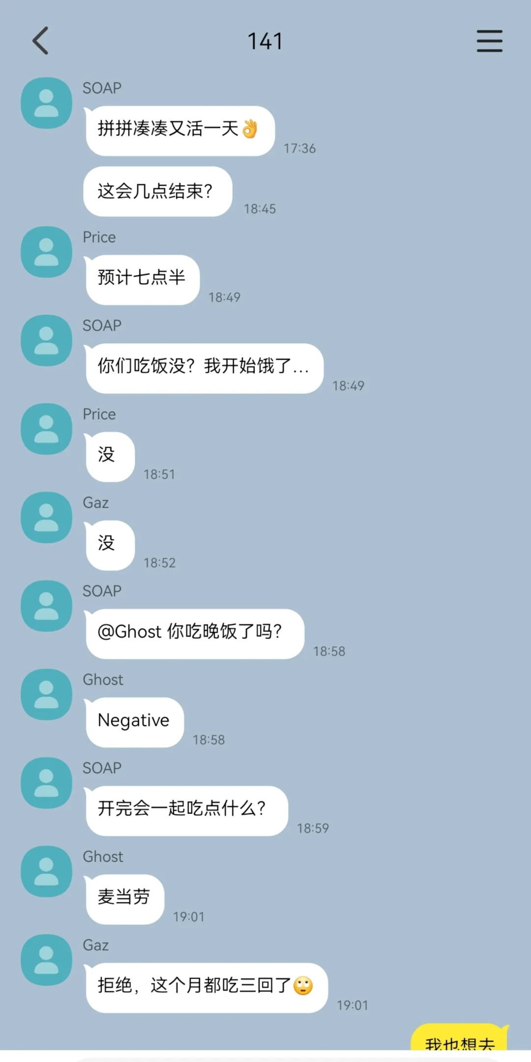 【Falita/自设】cod小剧场只是平常的对话