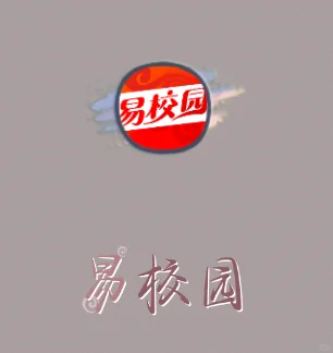 贵中医必备，这个新生必备软件你用了吗？