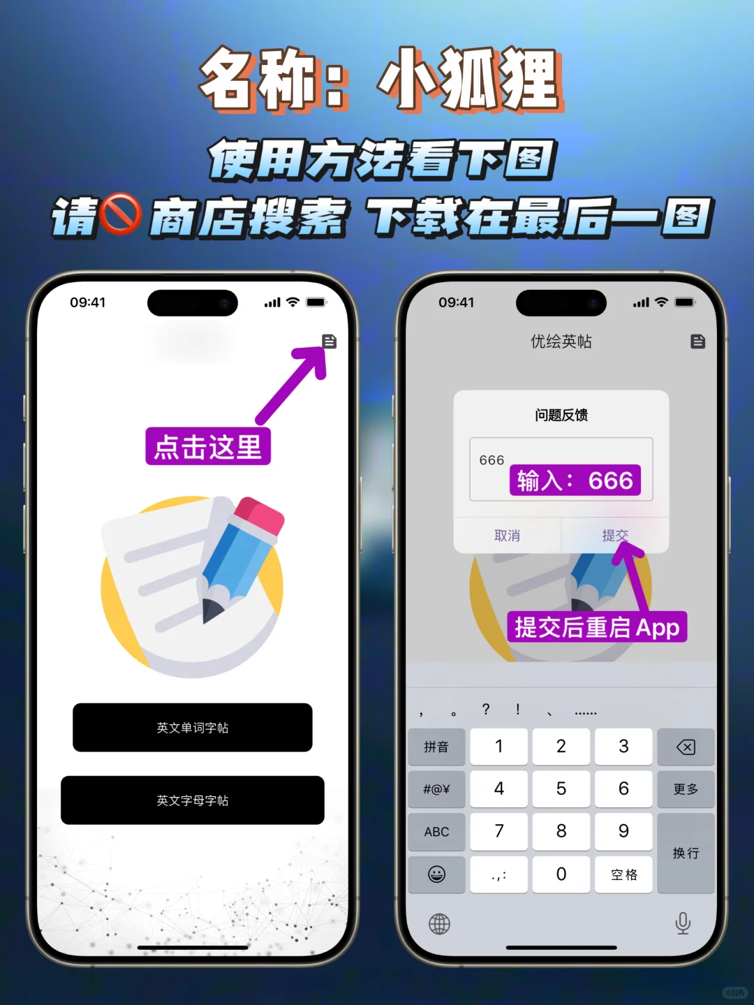 iOS｜4款👀🎬📺神器，苹果必备