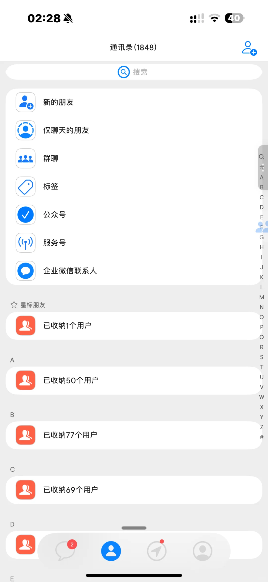 面肥分享 圆角插件