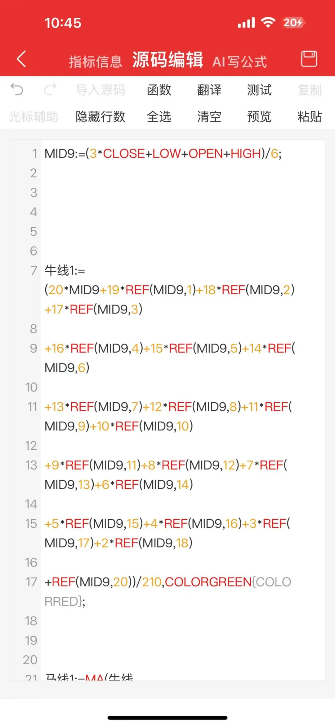 用量化对付量化