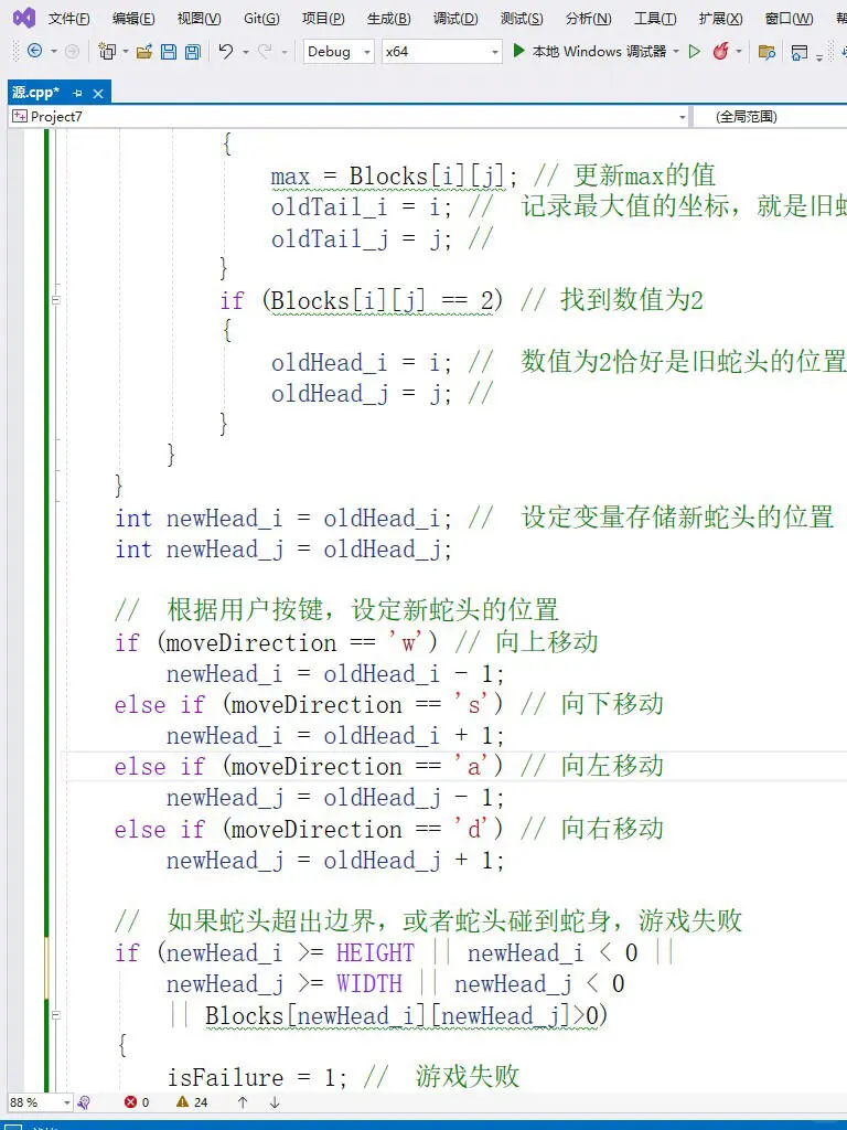 C语言 |大鱼吃小鱼游戏源码分享