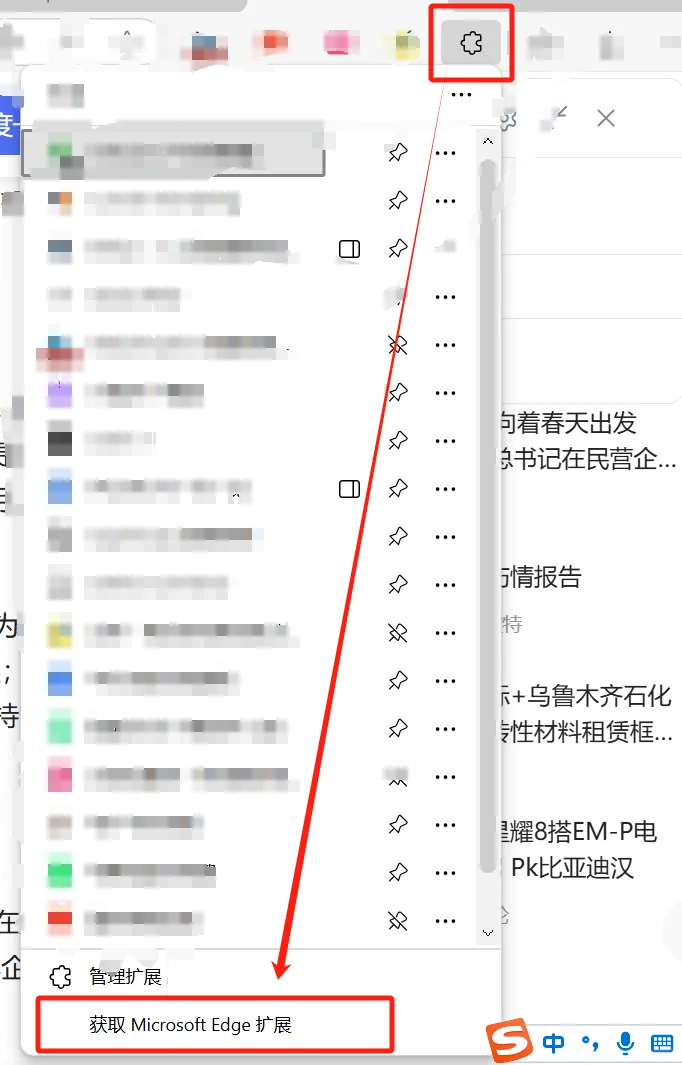 一些浏览器插件