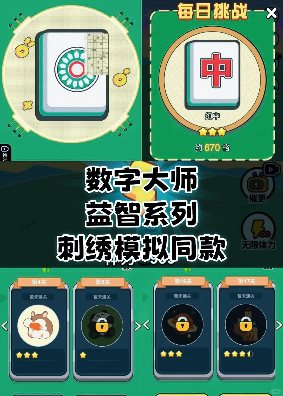 挖到宝啦！无广告游戏神池大公开🎮