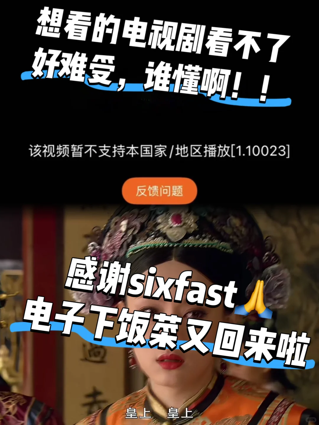 🎓在新加坡留学&生活，用这个神器一键回国！