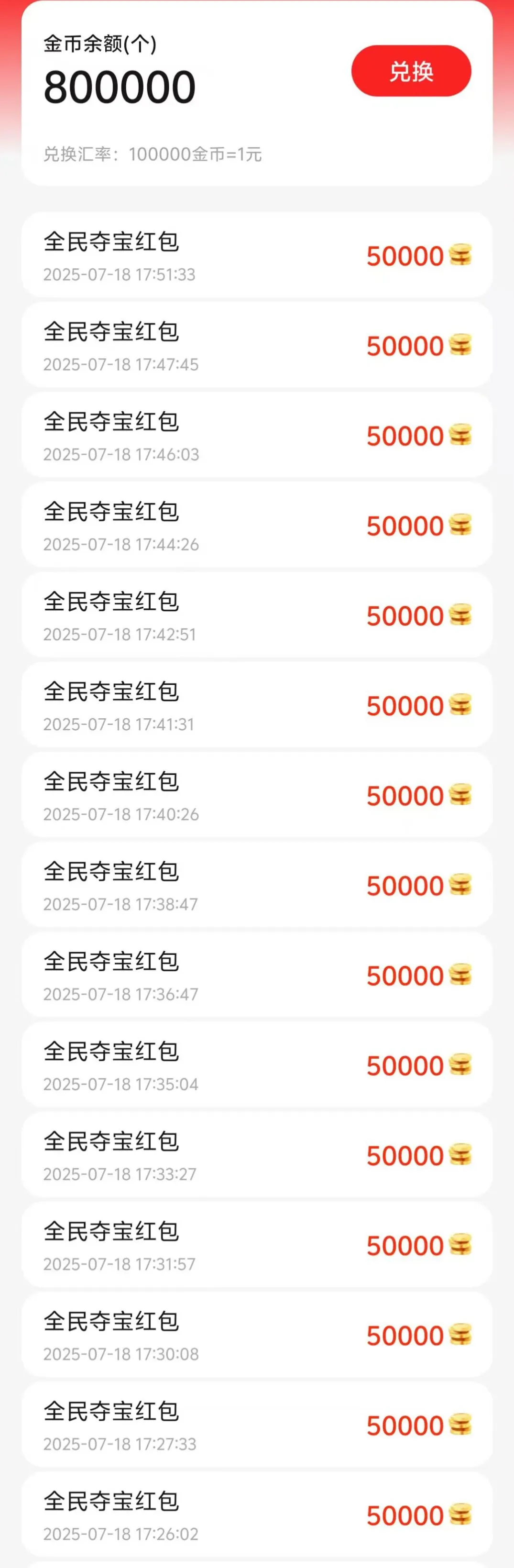 新台子，放手冲👍