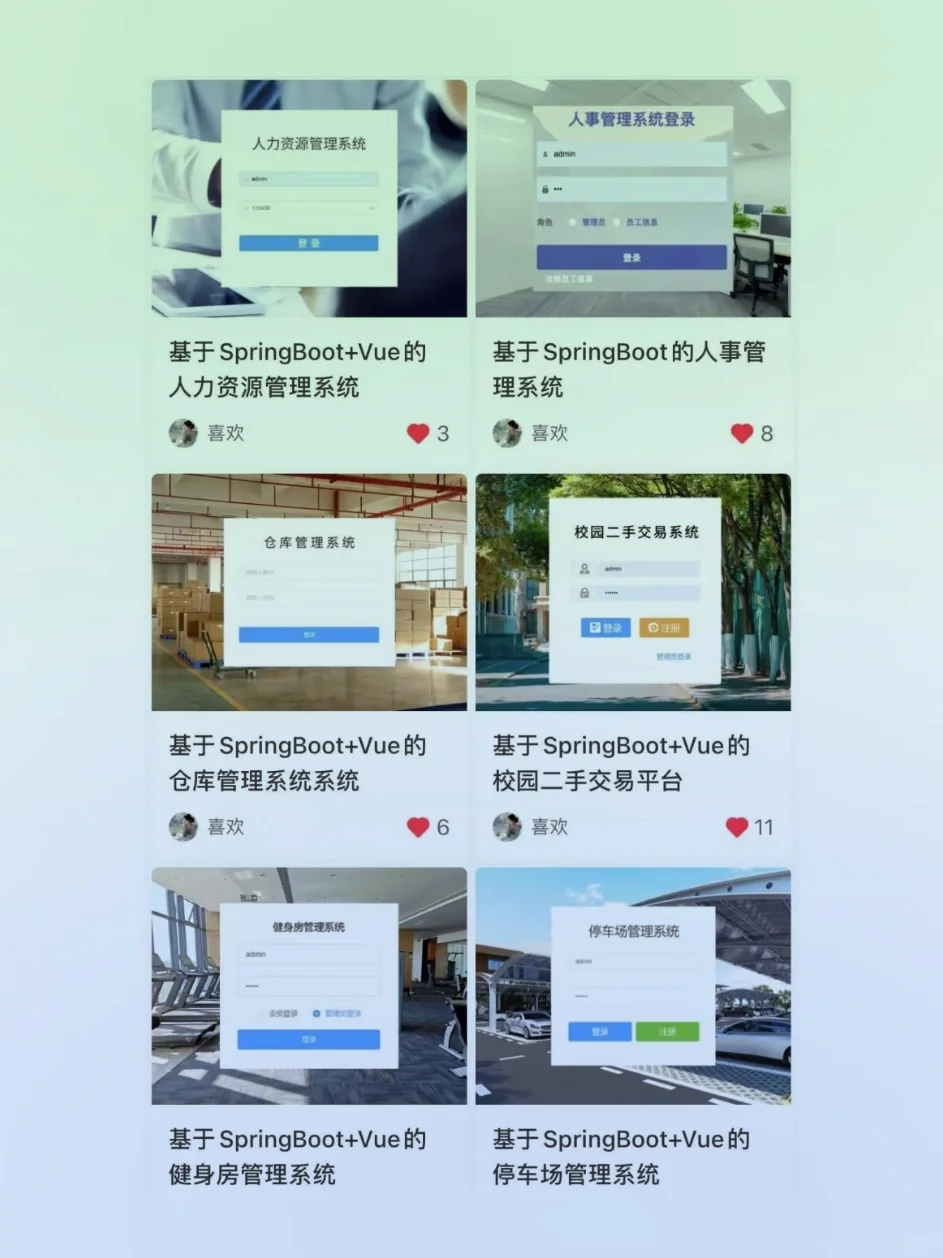 120个Java项目，附源码+数据库+视频！