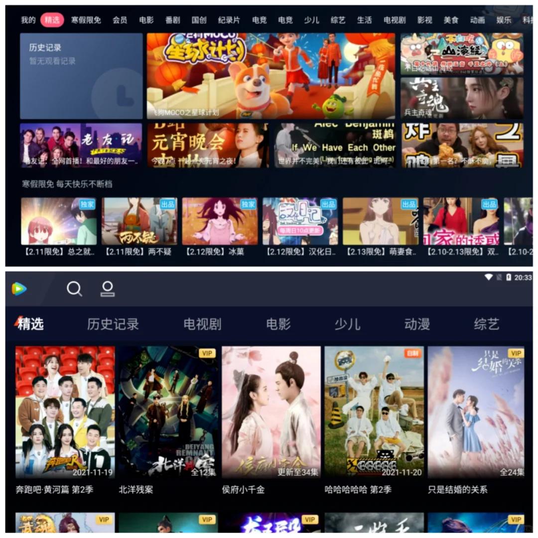 从小爱音箱中提取的内部版，炒鸡好用！