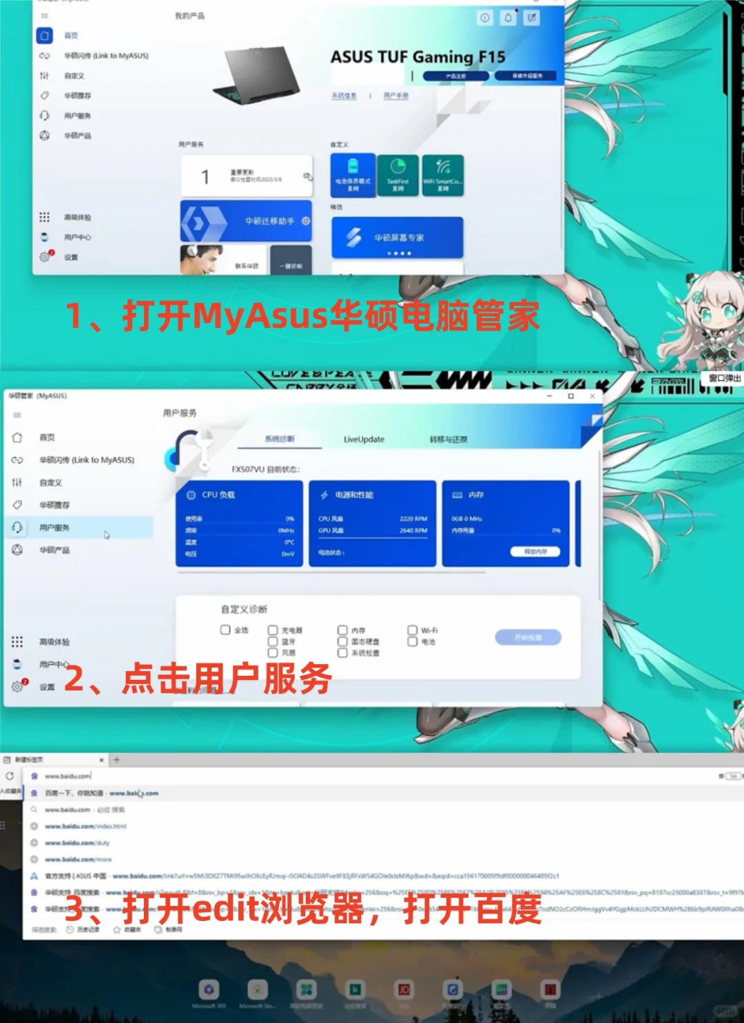 电脑屏幕一直闪烁闪屏的解决方法