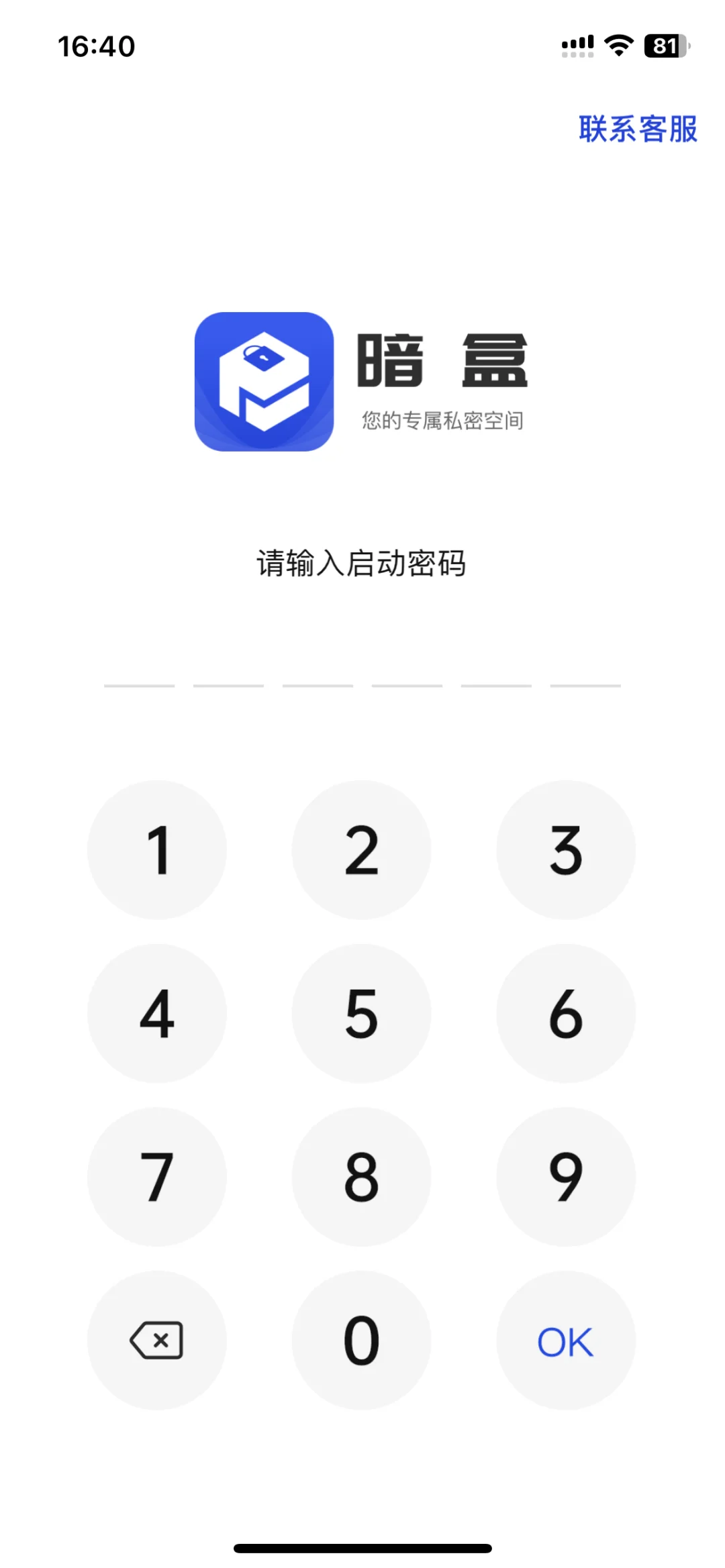 ‼️我不允许有人不知道这几个宝藏软件‼️