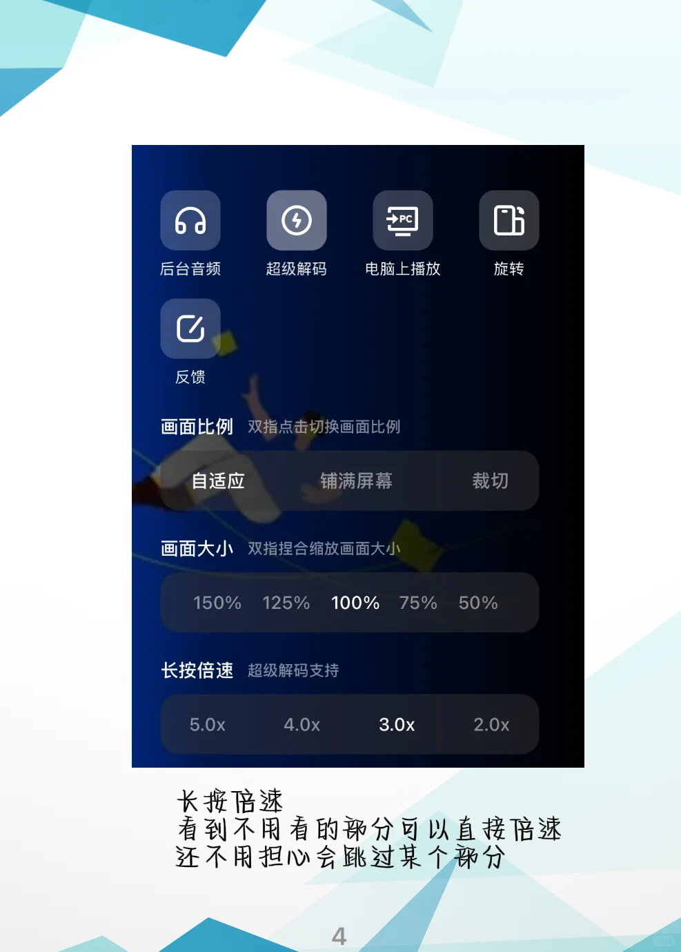 网盘软件使用方法（夸克网盘）