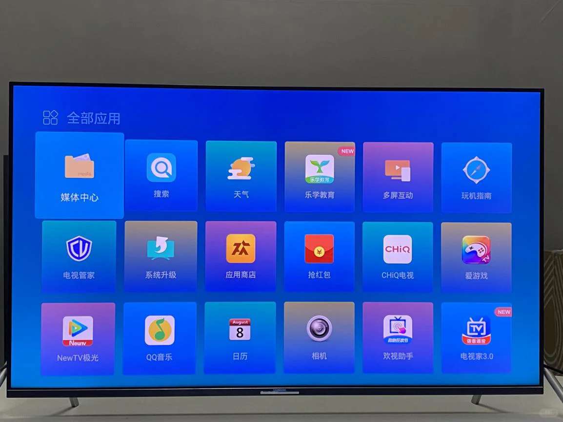 📝长虹电视安装软件时，爱游戏出现闪退？