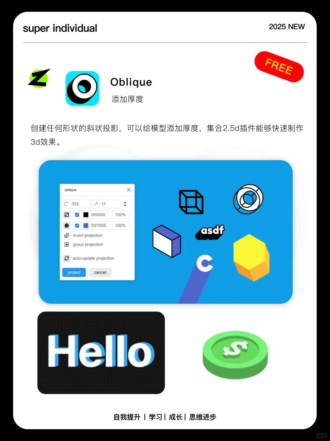 产品设计必看九款Figma插件