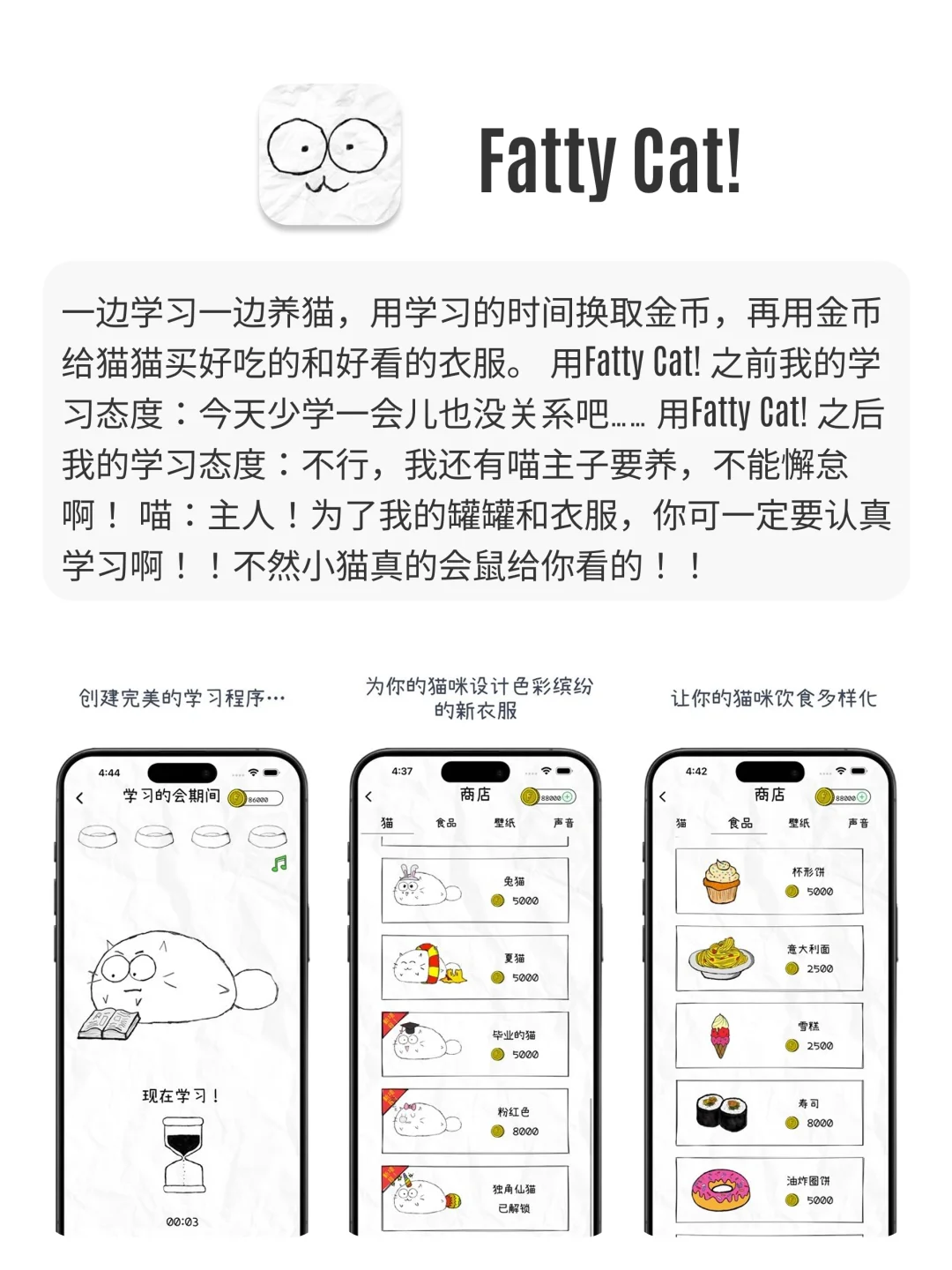 云养小宠物，超级治愈，打发时间一定要玩✅