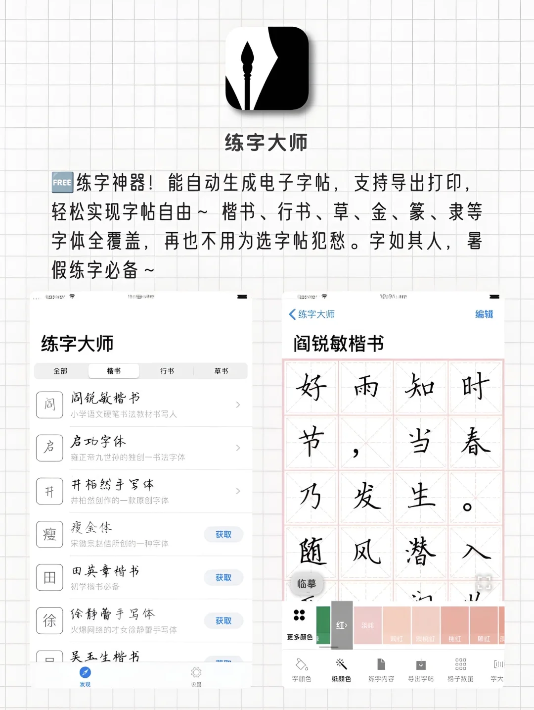 暑假成长必备‼️剩1%电量也要拥有‼️