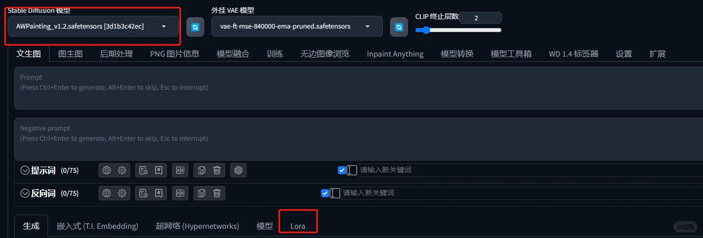 纯小白自学 SD 第三天-安装插件扩展