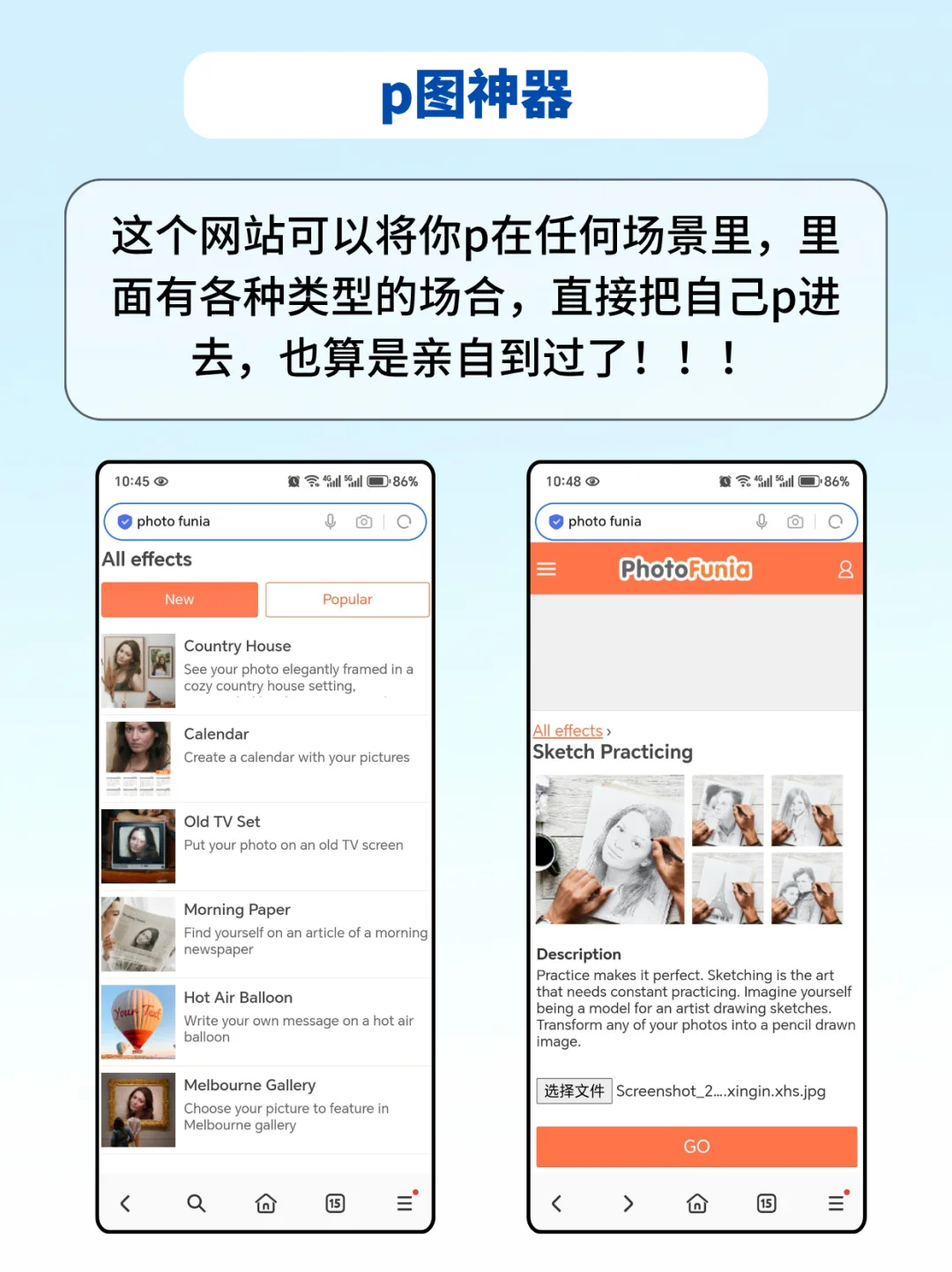 打死也不卸载🤤女生真的无法拒绝的网站