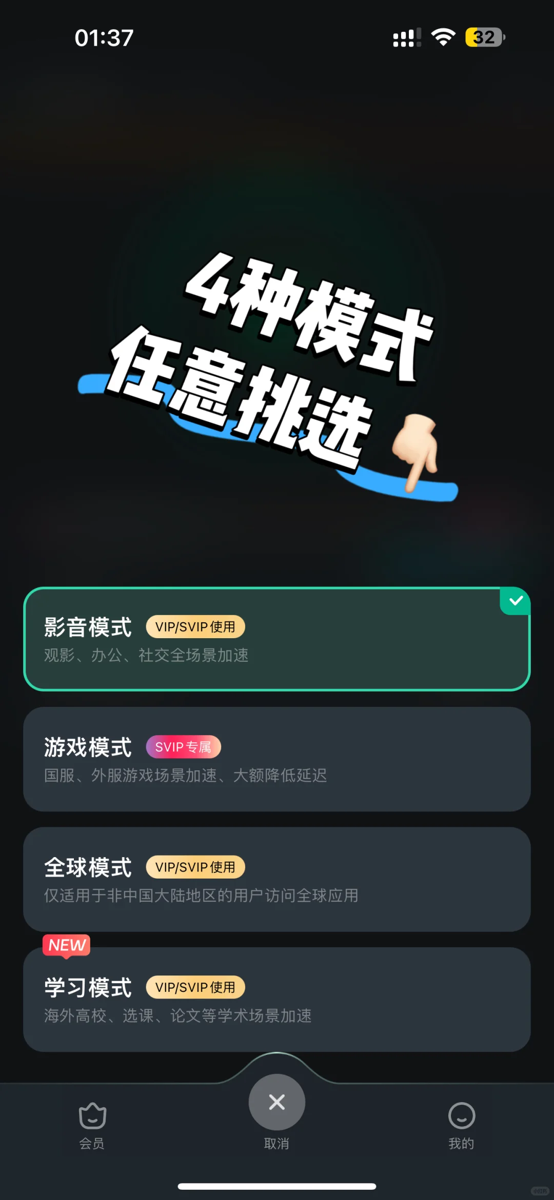 🎓在新加坡留学&生活，用这个神器一键回国！