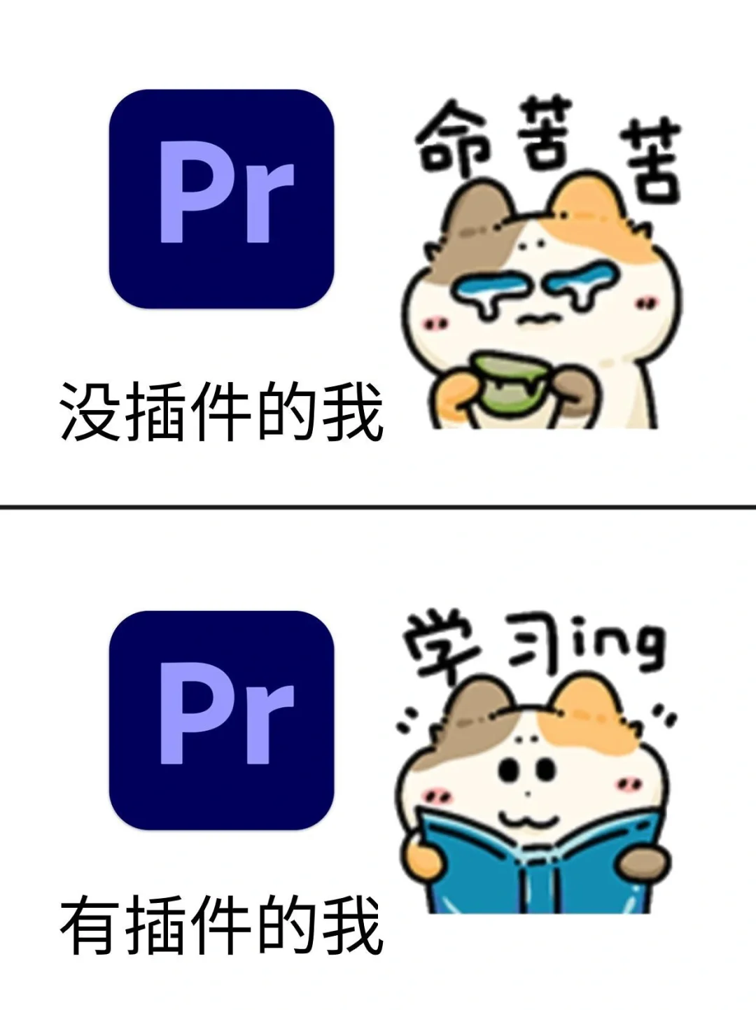 👀不会真的有人还在找PR插件吧