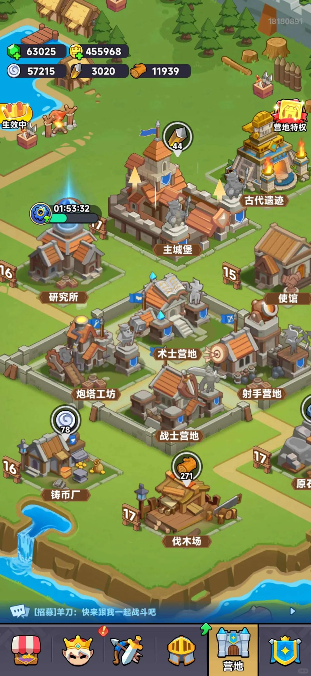 全境守卫无限内置破解版 任你随便玩