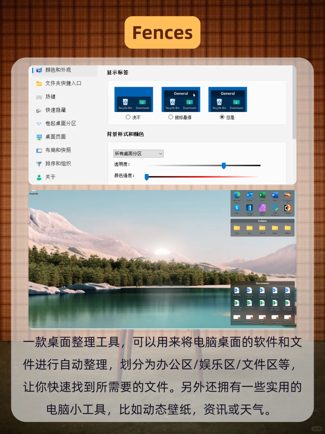 5款打工人效率飙升神器🚀电脑必装合集