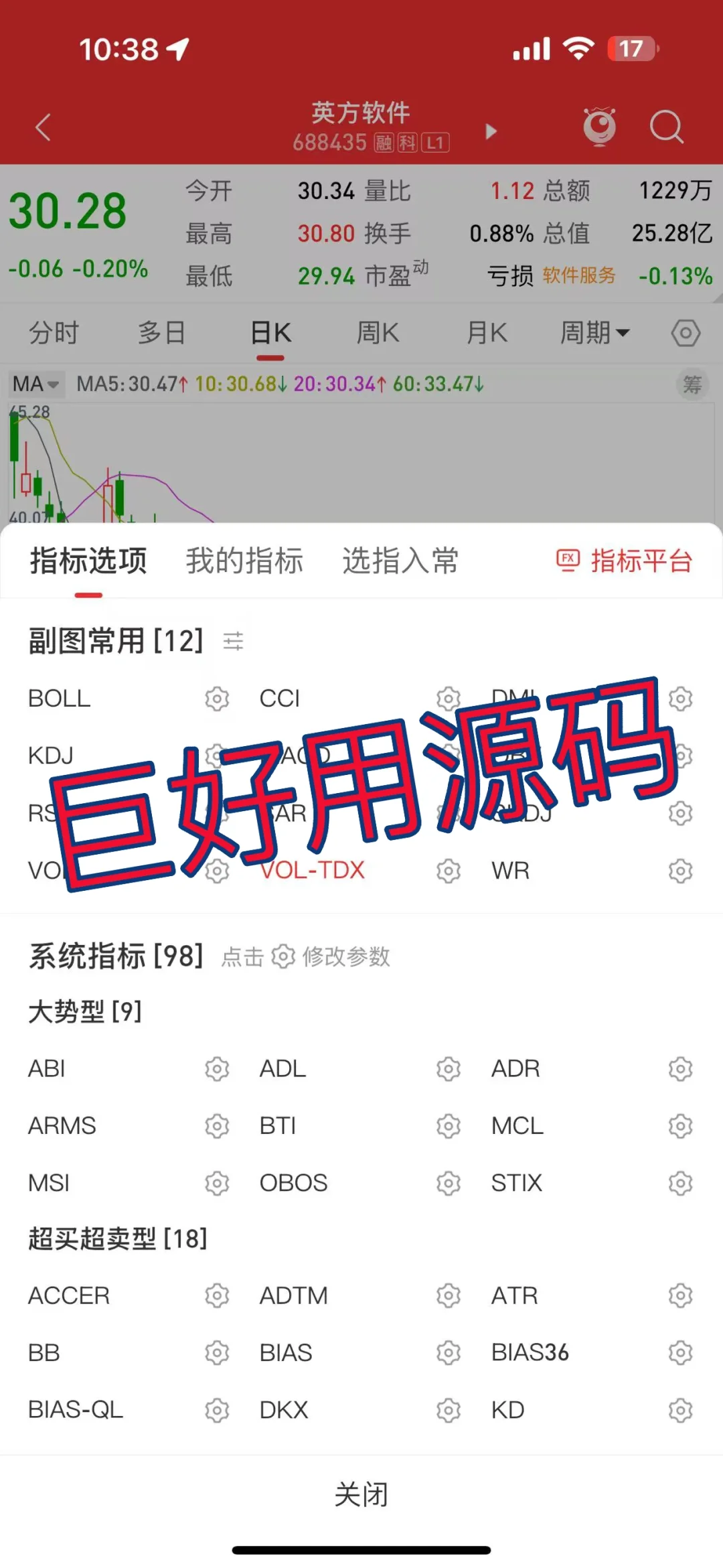 用量化对付量化