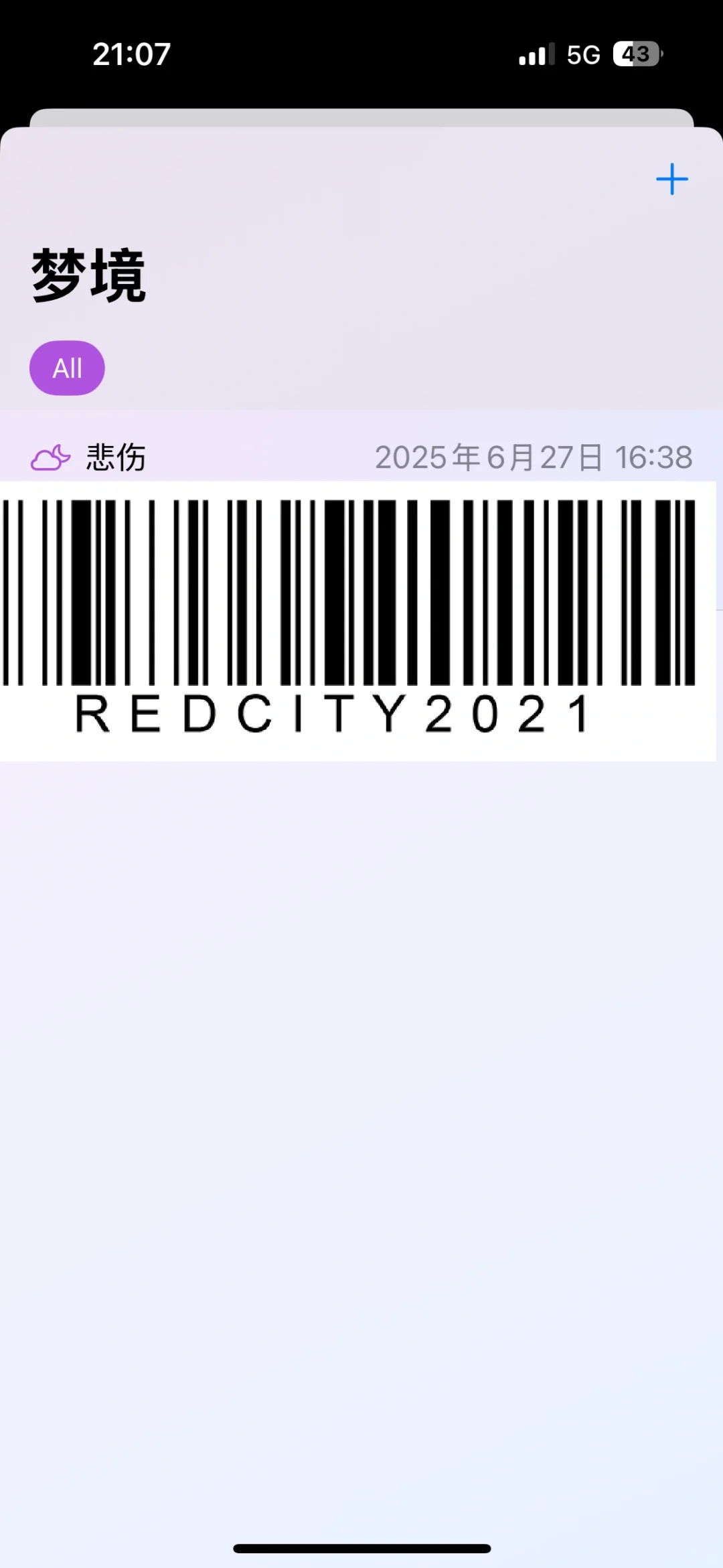 推荐一款超级好用的睡眠app！
