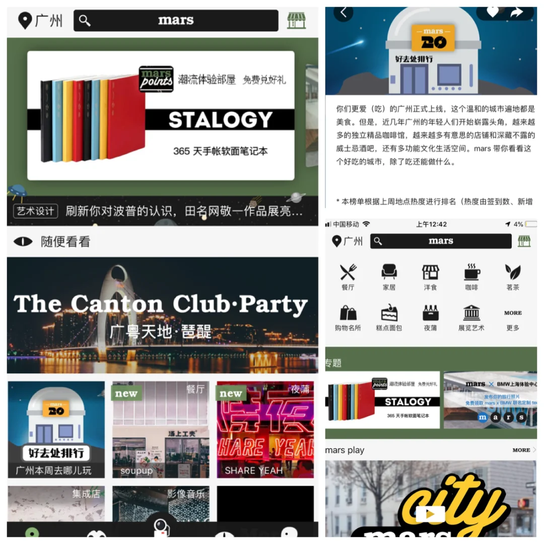 你可能错过的小众APP|8款小众文艺高逼格的app推荐