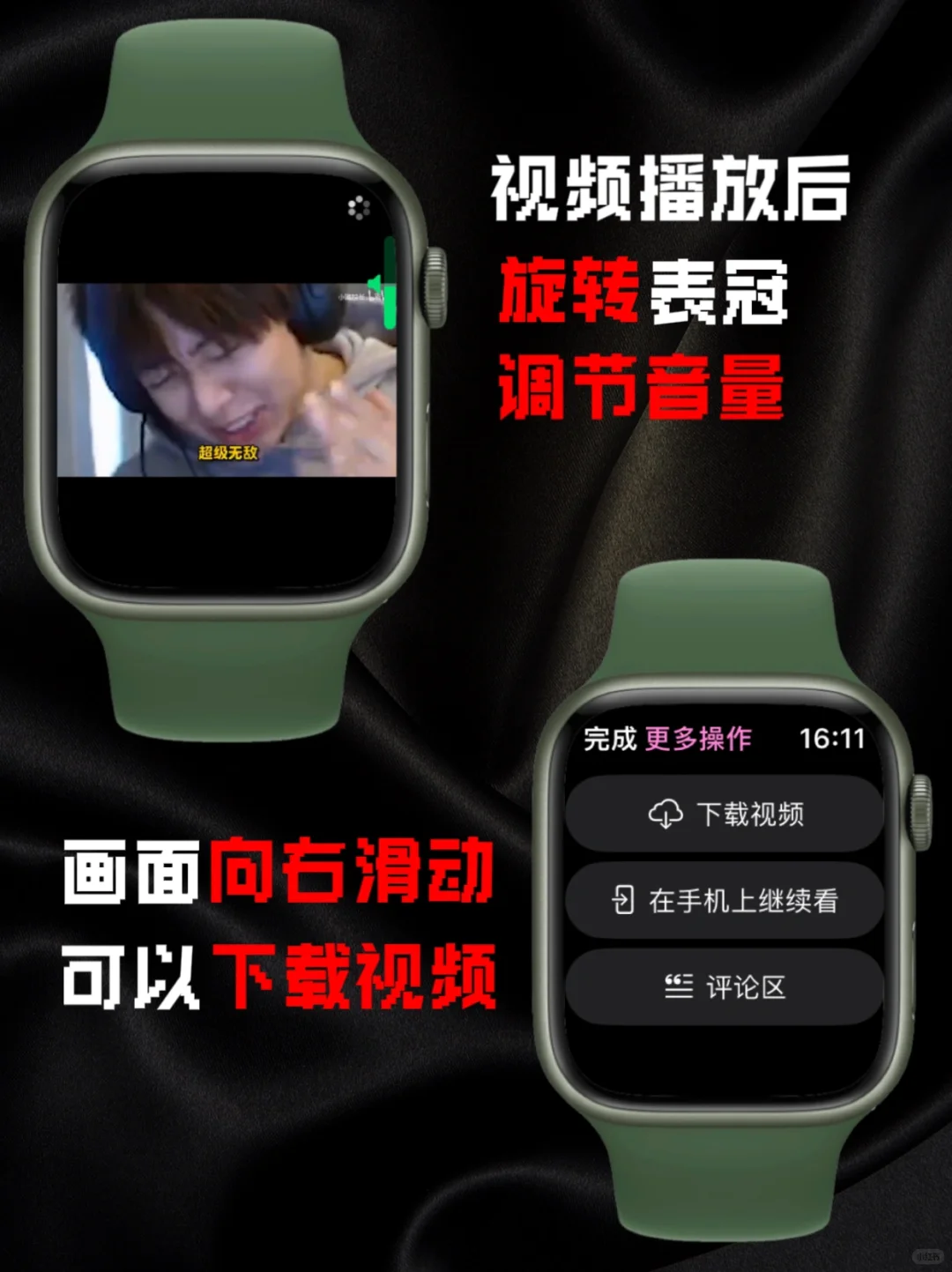 Apple watch可以看视频！保姆级教程来咯！