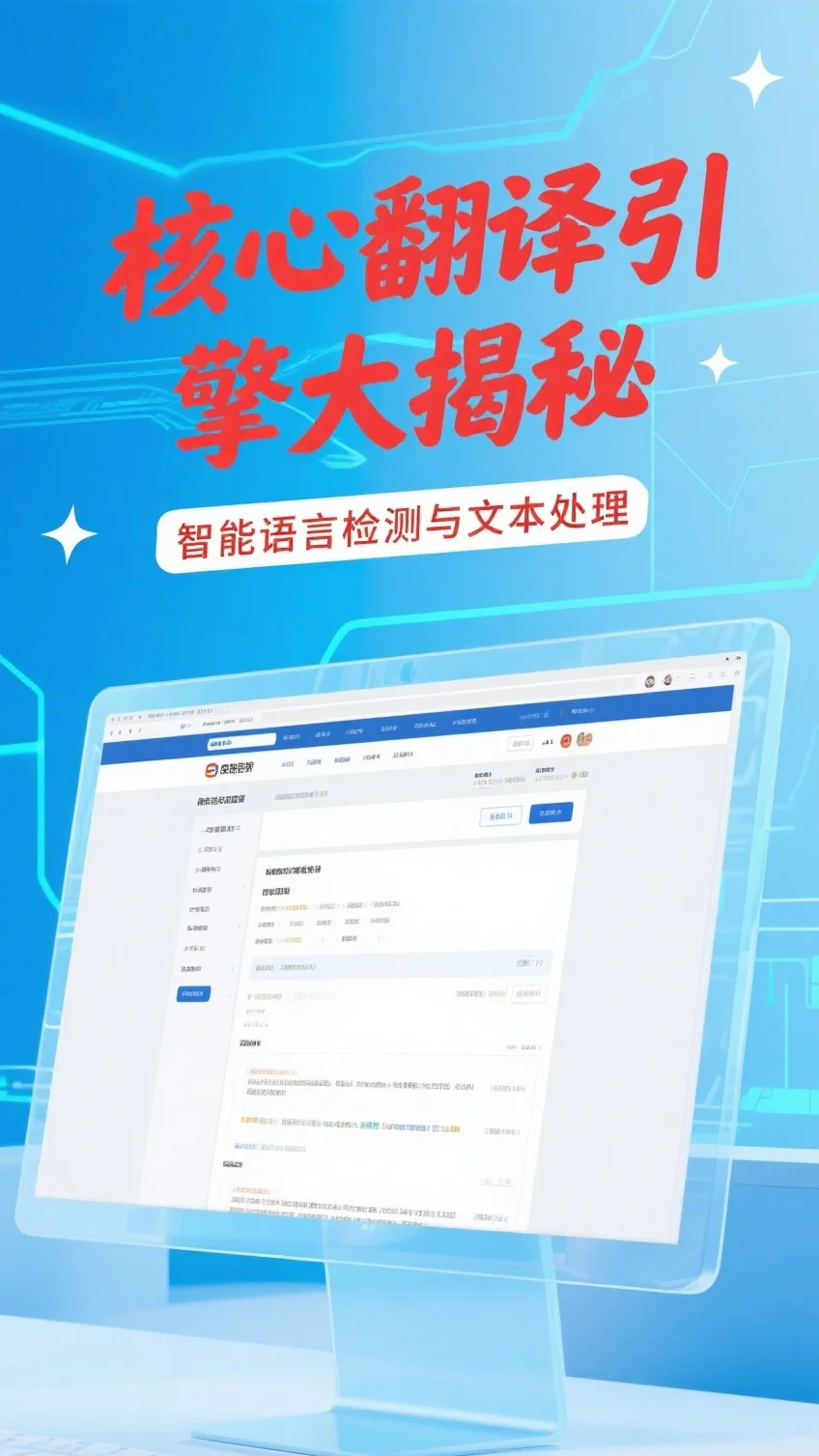 沉浸式学习语言的浏览器插件