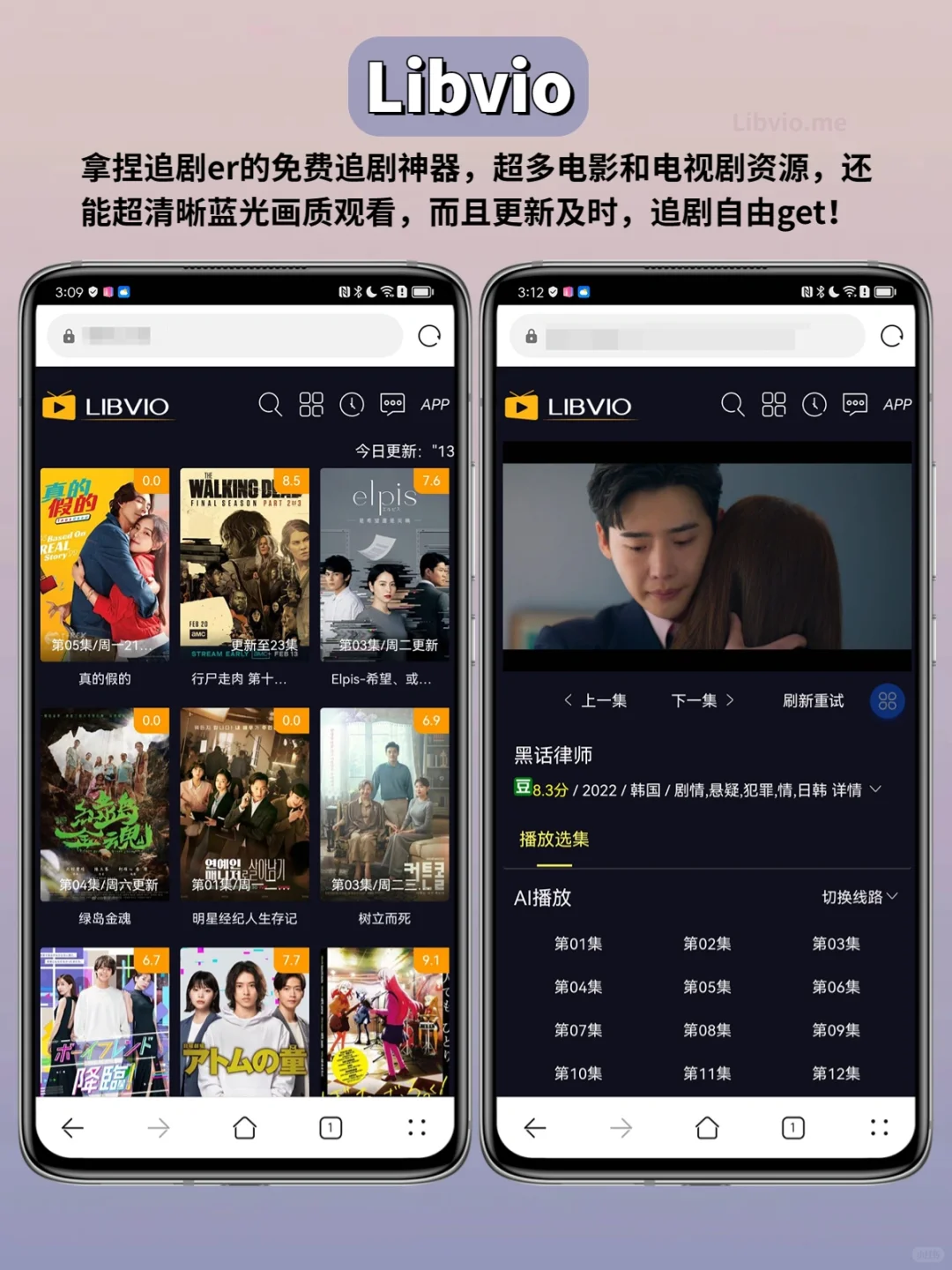 谢谢华为浏览器‼️实现追剧自由也泰裤辣