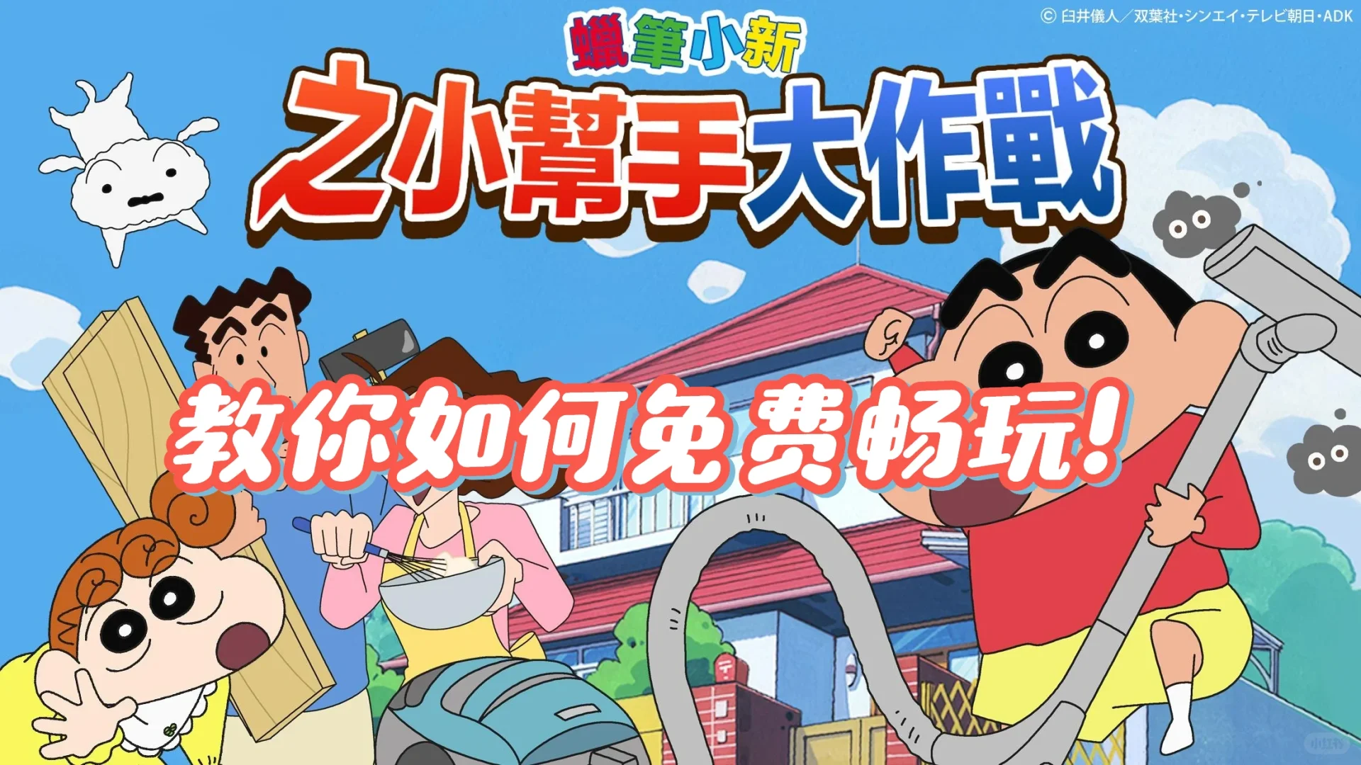 这款小新手游可爱炸裂，👭还不下来玩！