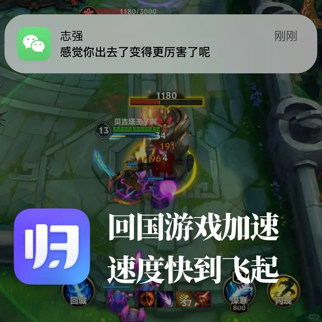 巴巴多斯免费回国游戏加速器