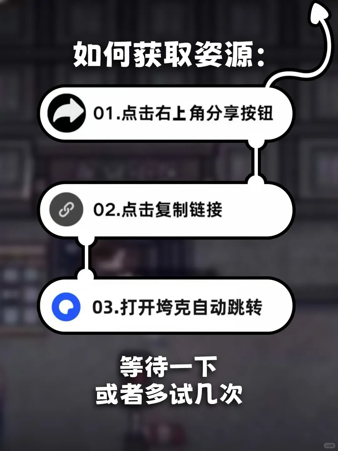 挖到宝啦！无广告游戏神池大公开🎮